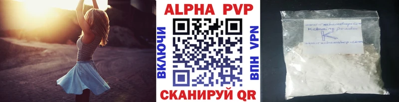 купить наркоту  omg зеркало  Alpha PVP СК КРИС  Ноябрьск 