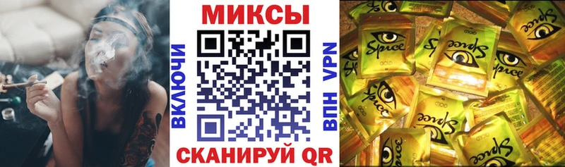 закладки  Ноябрьск  БУТИРАТ 99% 