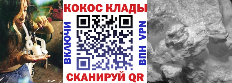 как найти Ноябрьск COCAIN 99%