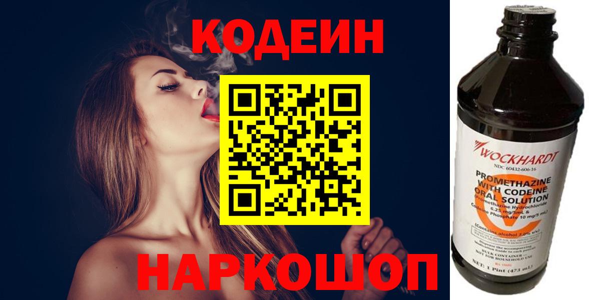 Мефедрон   COCAIN  Вход с VPN  ГАШИШ  Ноябрьск  Бошки Шишки 
