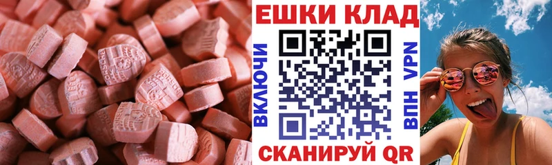 Ecstasy mix  Ноябрьск 