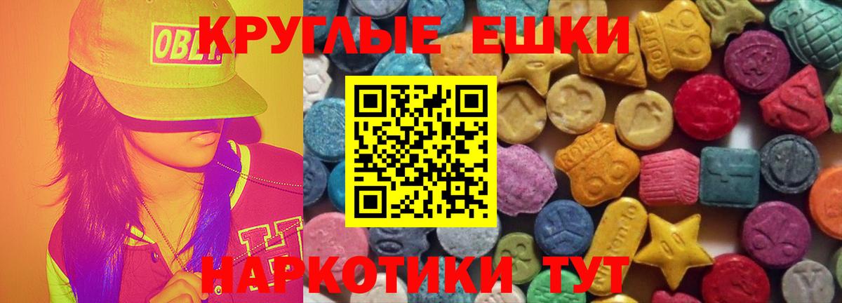 ЭКСТАЗИ louis Vuitton  ЭКСТАЗИ louis Vuitton  ЭКСТАЗИ louis Vuitton  Ноябрьск  ЭКСТАЗИ louis Vuitton 