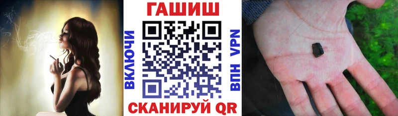 ГАШ гарик  купить   OMG сайт  Ноябрьск 