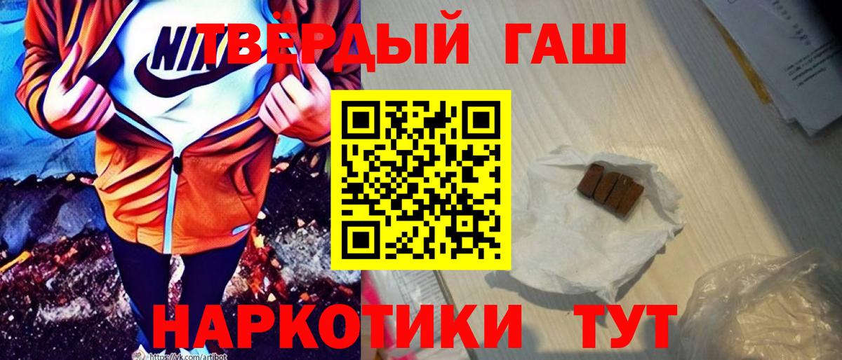 Гашиш AMNESIA HAZE  Вход с VPN  ГАШ ice o lator  Ноябрьск 