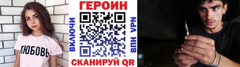 ГЕРОИН афганец  Ноябрьск 