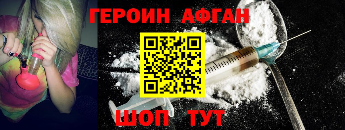 Канабис  А ПВП СОЛЬ кристаллы  ТГК  Мефедрон   НБОМе  ГАШИШ  Кокаин  Продажа наркотиков  Ноябрьск  Каннабис 