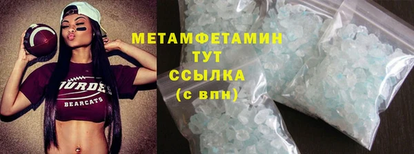 мефедрон Нягань
