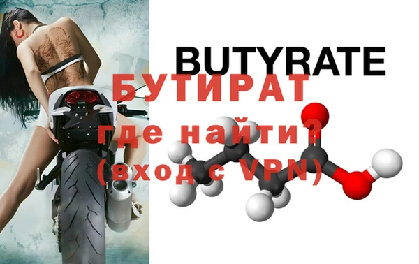 скорость mdpv Няндома