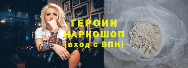 мефедрон Нягань