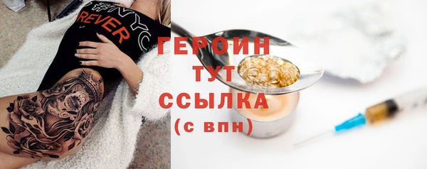 мефедрон Нягань