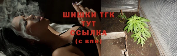 мефедрон Нягань