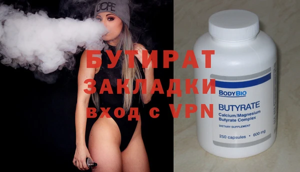 дмт Белая Холуница