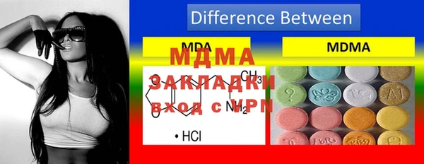 мефедрон Нягань