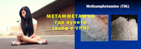 скорость mdpv Няндома