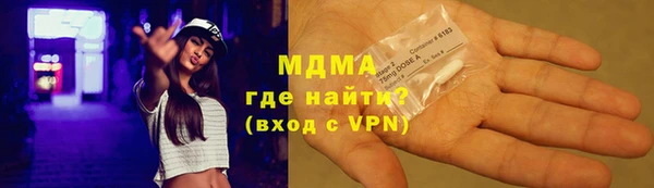 мефедрон Нягань