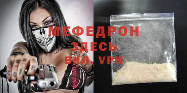 мефедрон Нягань