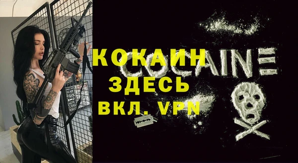 скорость mdpv Няндома
