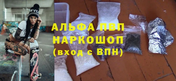 скорость mdpv Няндома