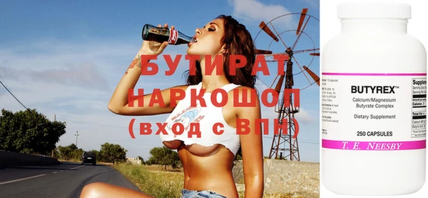 скорость Нязепетровск