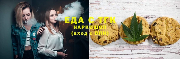 крисы Осинники