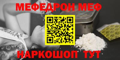 бошки Новозыбков