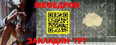 мефедрон VHQ Гусиноозёрск