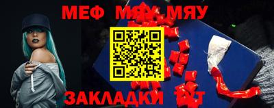 молекула духа Гагарин