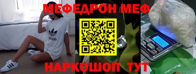 амфетамин Новодвинск