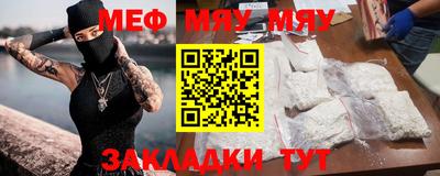 бошки Новозыбков