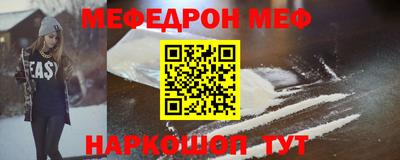 мефедрон VHQ Гусиноозёрск