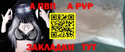 мефедрон VHQ Гусиноозёрск
