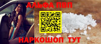 бошки Новозыбков