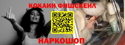 мефедрон VHQ Гусиноозёрск
