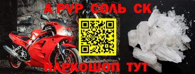 меф VHQ Гусь-Хрустальный