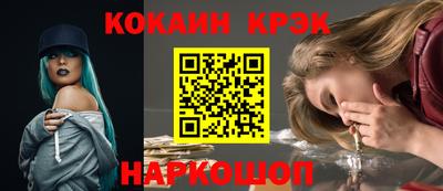 молекула духа Гагарин