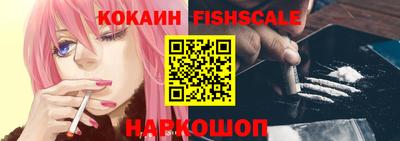 бошки Новозыбков