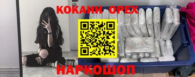 меф VHQ Гусь-Хрустальный