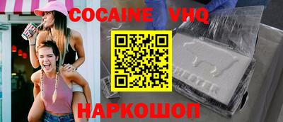 мефедрон VHQ Гусиноозёрск