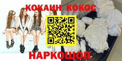 амфетамин Новодвинск