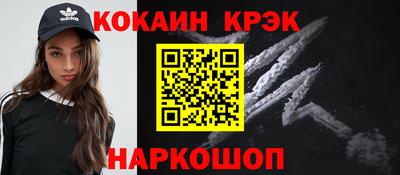 мефедрон VHQ Гусиноозёрск