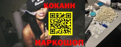 молекула духа Гагарин