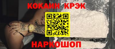 меф VHQ Гусь-Хрустальный