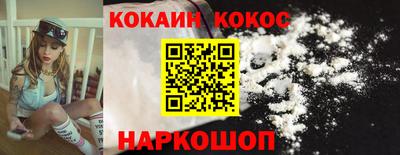 мефедрон VHQ Гусиноозёрск