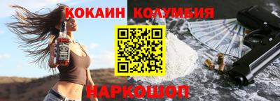 меф VHQ Гусь-Хрустальный