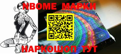 бошки Новозыбков