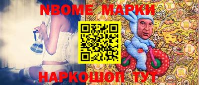 бошки Новозыбков