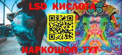 меф VHQ Гусь-Хрустальный