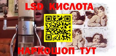 бошки Новозыбков