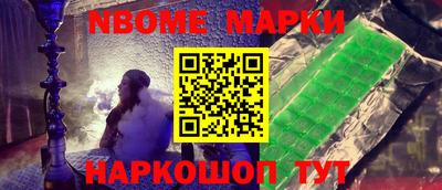 амфетамин Новодвинск