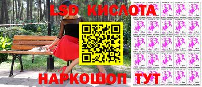 молекула духа Гагарин